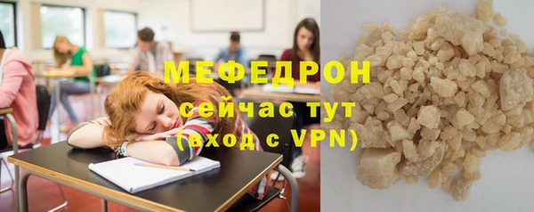 мефедрон Вязники