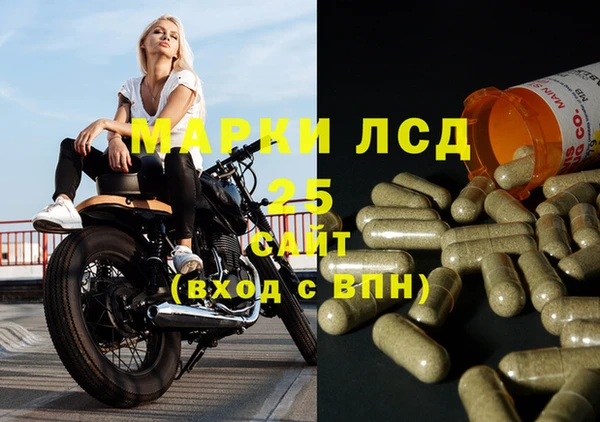 альфа пвп VHQ Вязьма