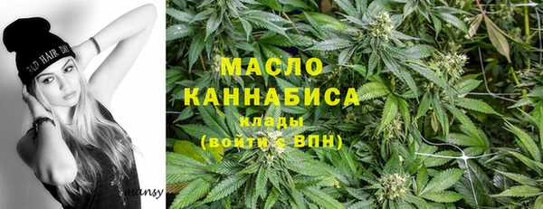 мефедрон Вязники