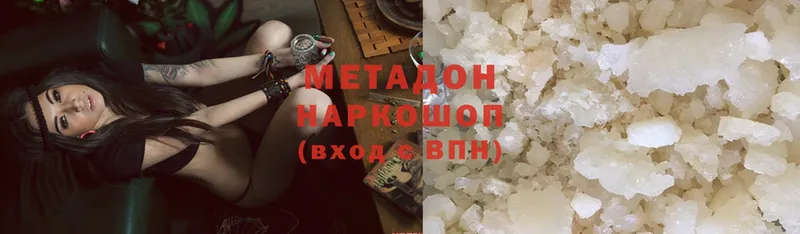 Метадон VHQ  Фролово 